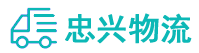 中山到仪征市物流公司
